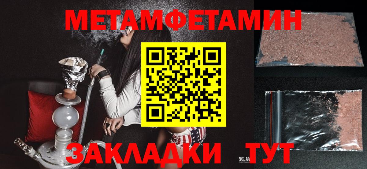 АМФ 97% Муром