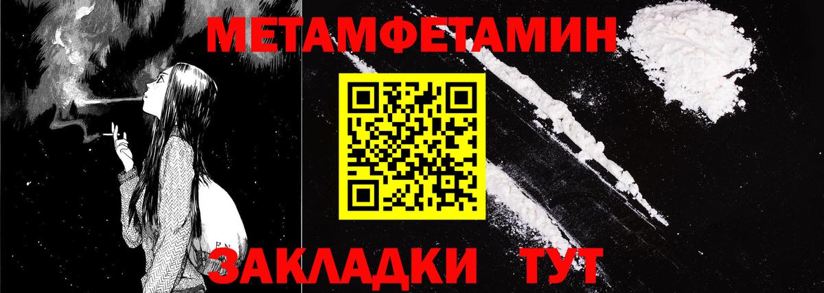 Amphetamine  Вход с VPN  Амфетамин  АМФЕТАМИН Розовый  Муром 