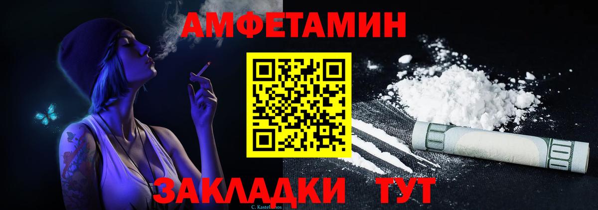 Вейп ТГК Муром