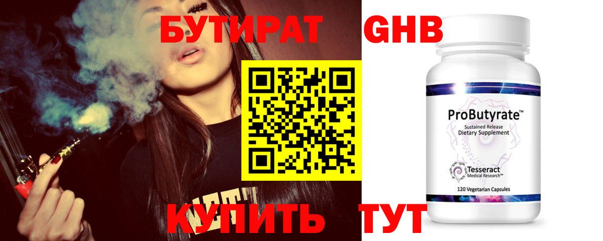 ГАШИШ  Вход с VPN  Alpha-PVP СК   Марихуана  Муром  Меф МЯУ МЯУ   ГАШ  КОКАИН 