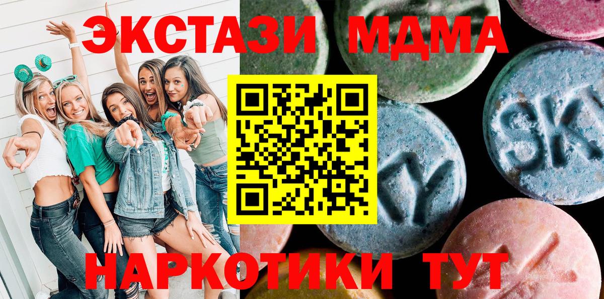 ЭКСТАЗИ  цены   Вход с VPN  Экстази Дубай  Муром  Экстази louis Vuitton 