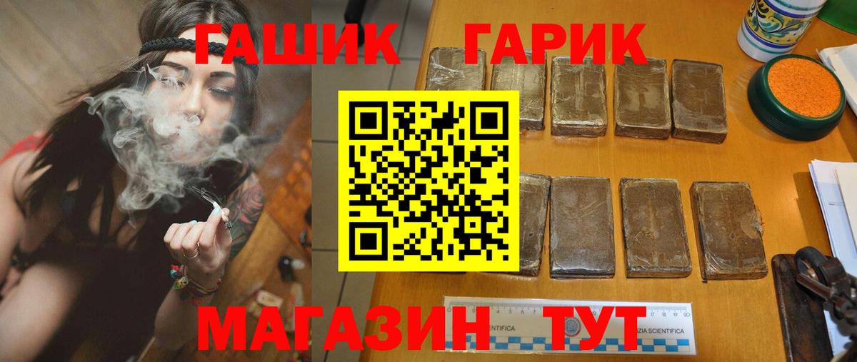 Муром  Гашиш Cannabis  Вход с VPN 
