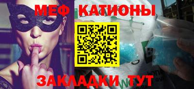 мяу мяу мука Тулун