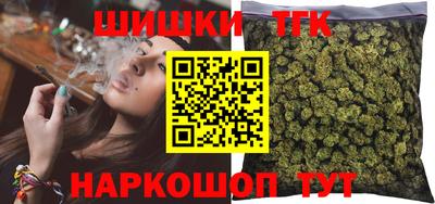 дистиллят марихуана Тула