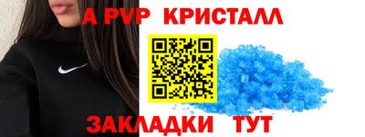 винт Татарск