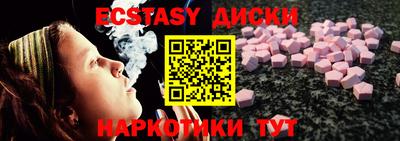 MDMA Тверь