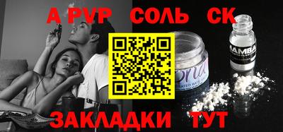 винт Татарск