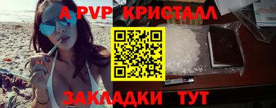 винт Татарск