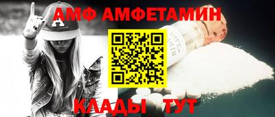 винт Татарск