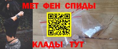 винт Татарск
