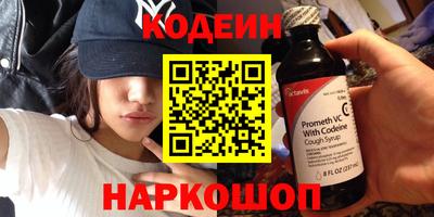 винт Татарск