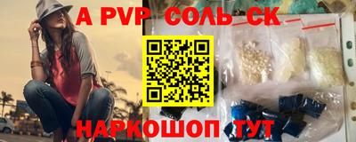 винт Татарск