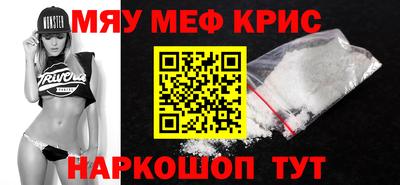 винт Татарск