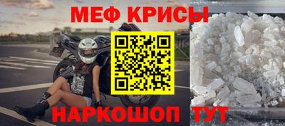 винт Татарск