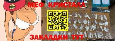 винт Татарск