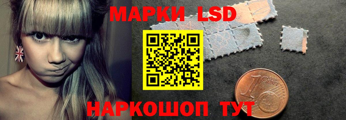 ЛСД экстази кислота Муром