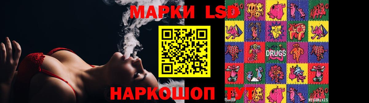 Муром  Лсд 25 экстази ecstasy  LSD-25 экстази ecstasy  Вход с VPN 