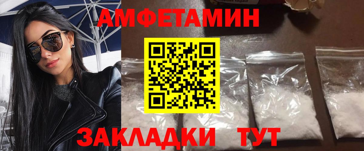 Метамфетамин витя  Вход с VPN  Муром 