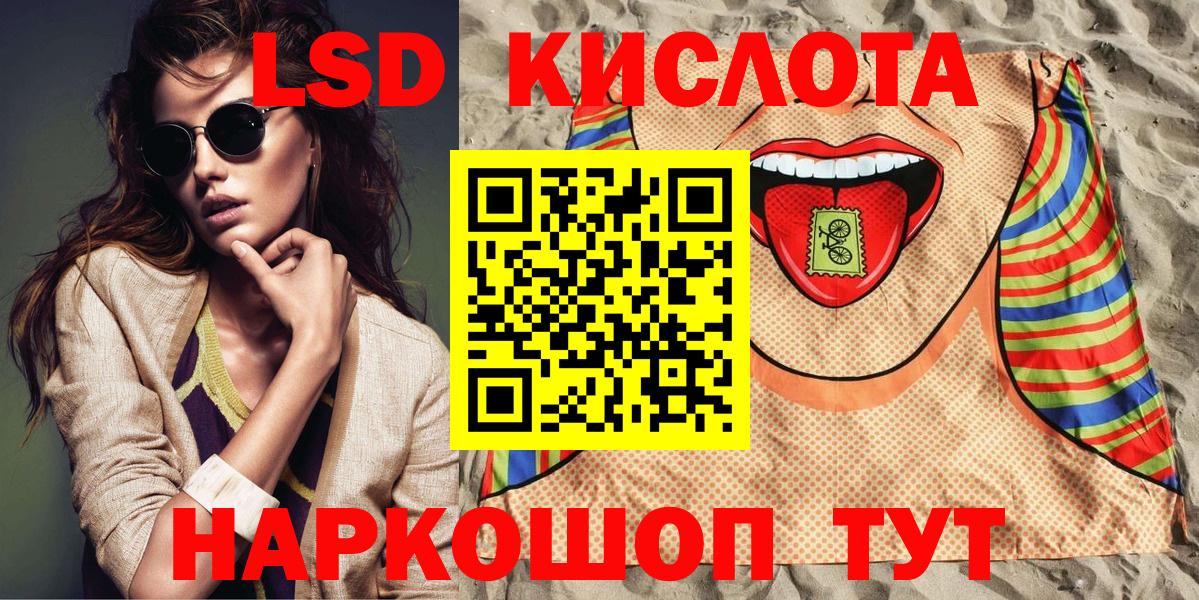 Муром  Марки NBOMe 1500мкг  Вход с VPN 