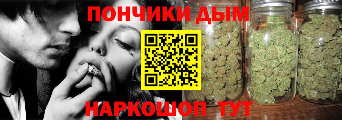 Конопля SATIVA & INDICA Муром