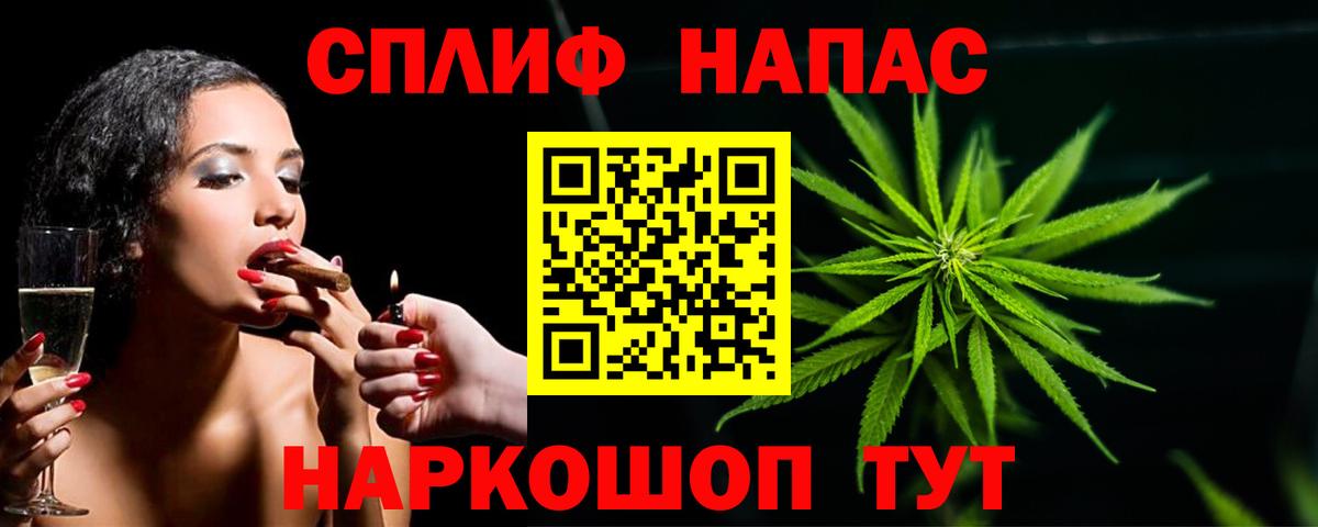 Бошки марихуана MAZAR  Канабис Ganja  Конопля план  Вход с VPN  МАРИХУАНА планчик  Муром 